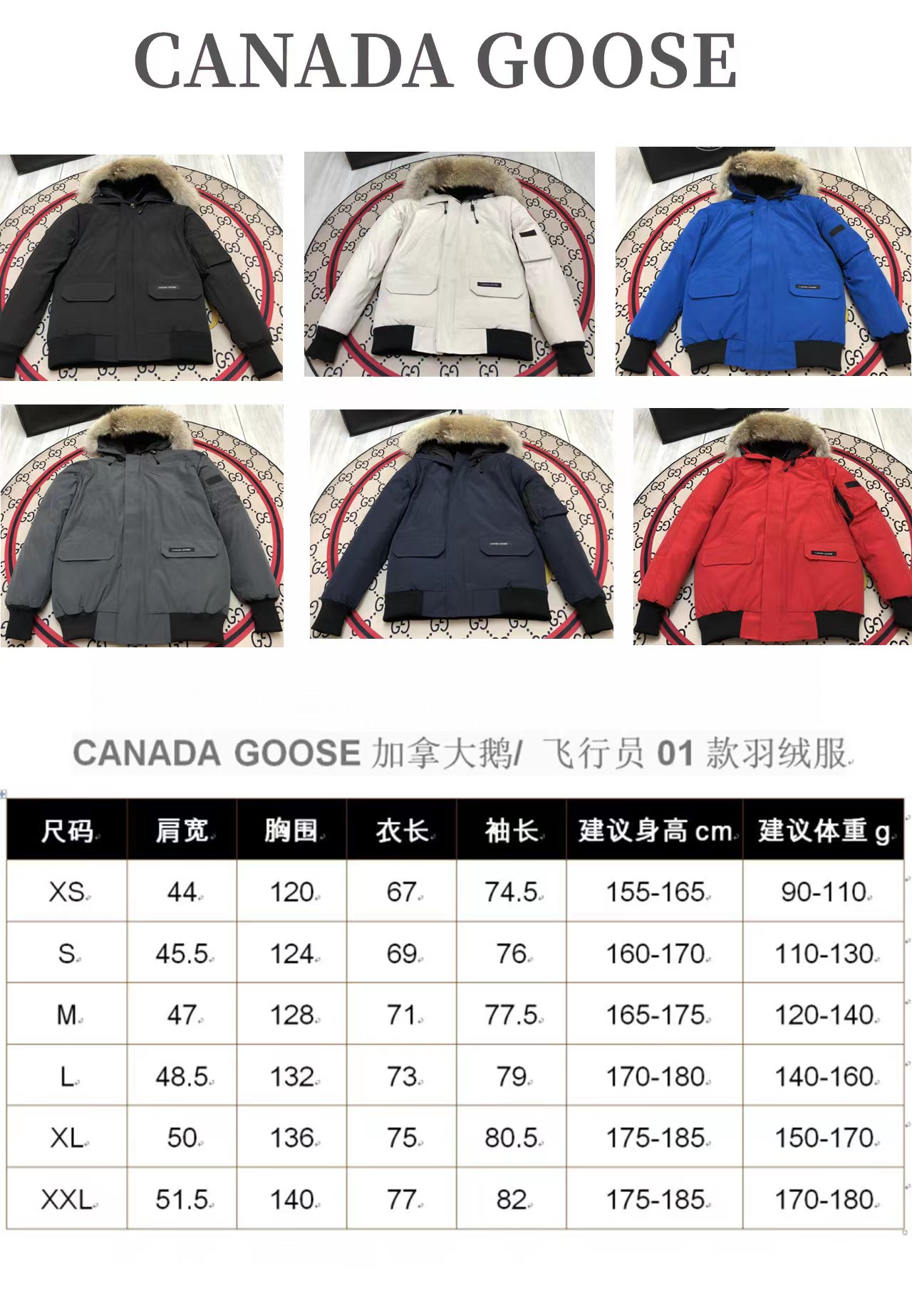 Canada Goose Down Jackets